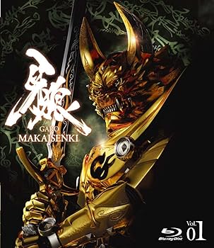 Amazon.co.jp: 牙狼（GARO）～MAKAISENKI～ vol．1 [Blu-ray