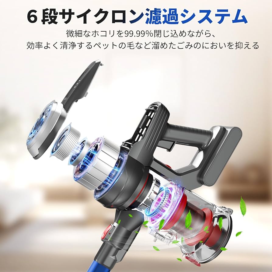 Amazon | 掃除機 コードレス【超軽量自走式設計・グリーンLEDライト