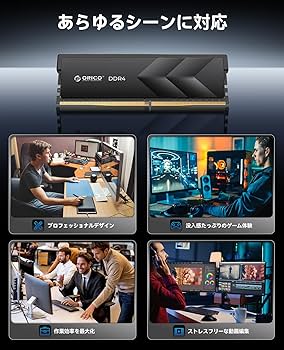 Amazon.co.jp: ORICO Raceline Racer DDR4メモリ 16GB (8GB×2枚組