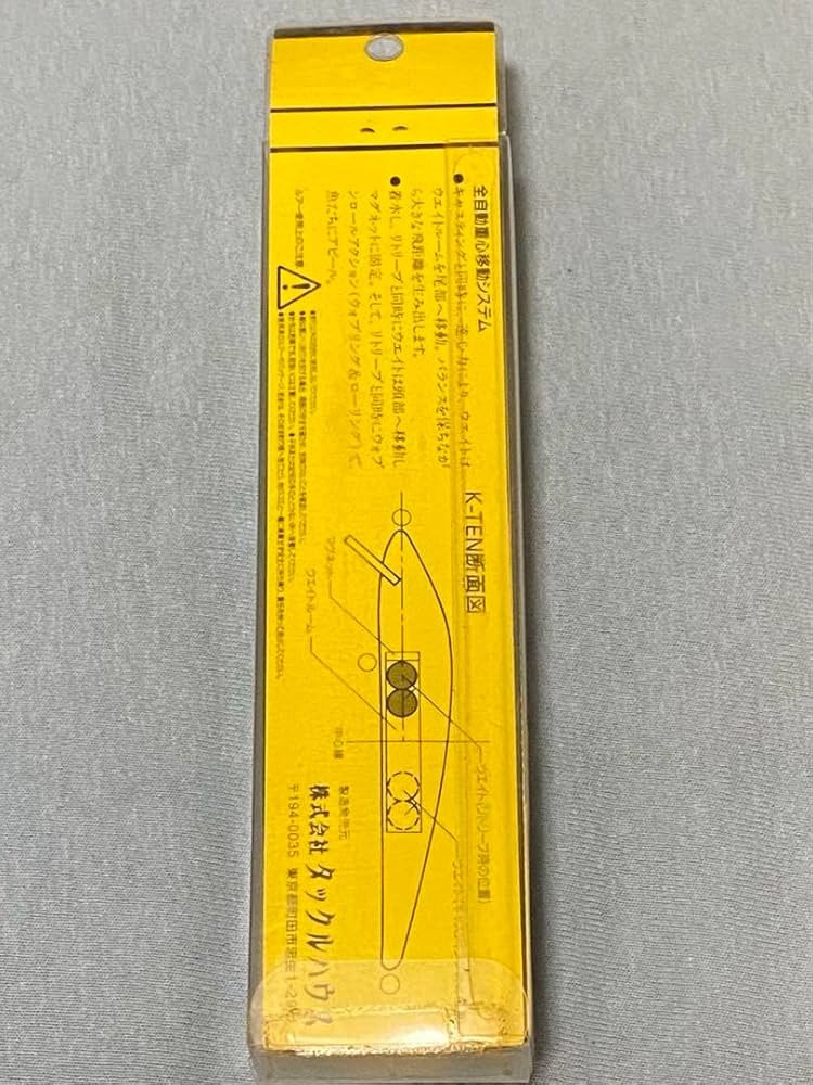 Amazon.co.jp: タックルハウス リップルポッパー(ウッド) : スポーツ