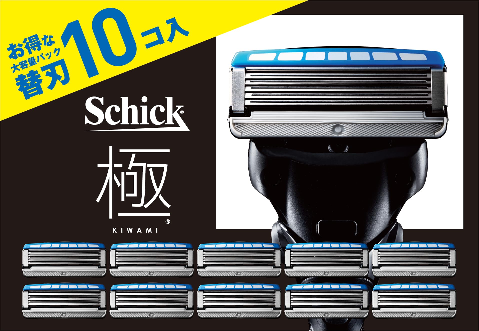 Amazon.co.jp: Schick(シック) 極 KIWAMI 5枚刃 替刃(10コ入) 髭剃り