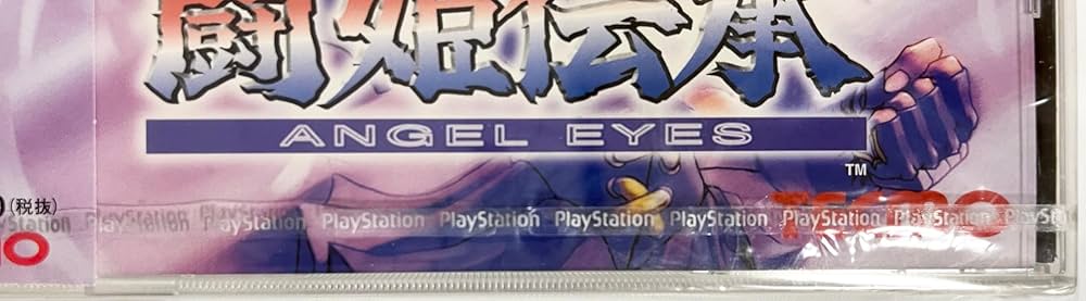 Amazon.co.jp: 闘姫伝承 : Video Games