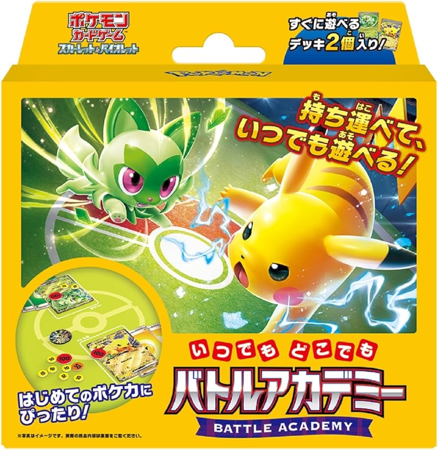 Amazon.co.jp: ポケモンカードゲーム スカーレット&バイオレット