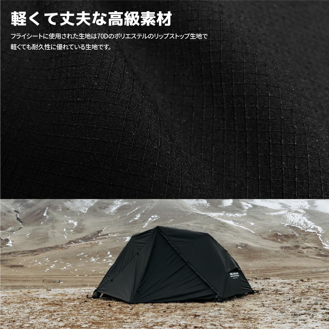 Amazon.co.jp: CAMVIL GODONG Air Tent, Inner Tent, Dome Tent, For 2