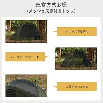 Amazon.co.jp: Drasoulカンガルーテント1-2人用 tcテント 2人用テント