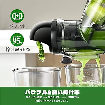 Amazon.co.jp: Kitchen in the box スロージューサー BPAフリー 低速