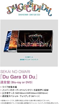 Amazon.co.jp: Du Gara Di Du (通常盤) [Blu-ray] : SEKAI NO OWARI: DVD