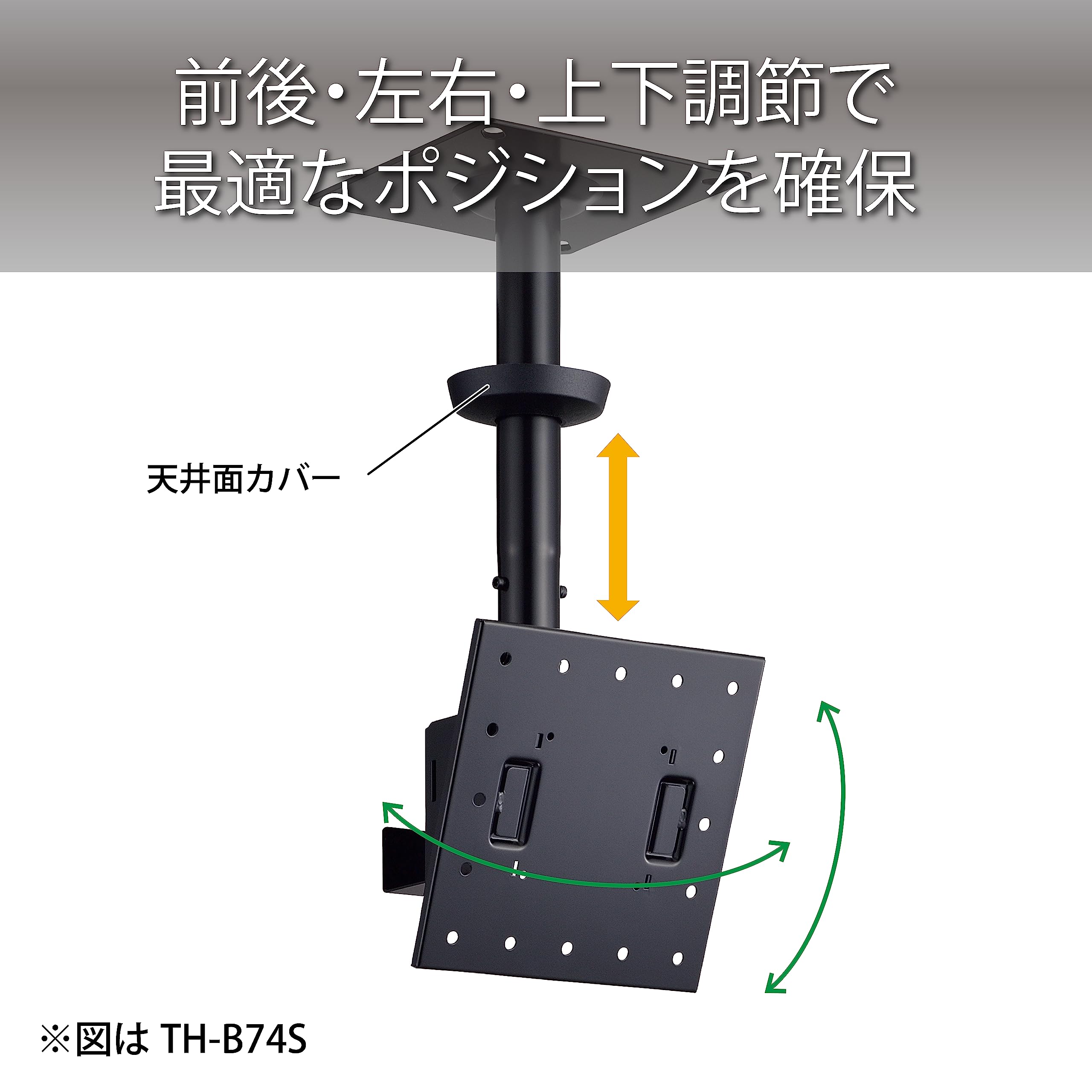 Amazon | ハヤミ工産 テレビ天吊金具 50V型まで対応 VESA規格対応
