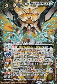 Amazon.co.jp: バトルスピリッツ 大天使ミカファールXV（XVレア） 契約