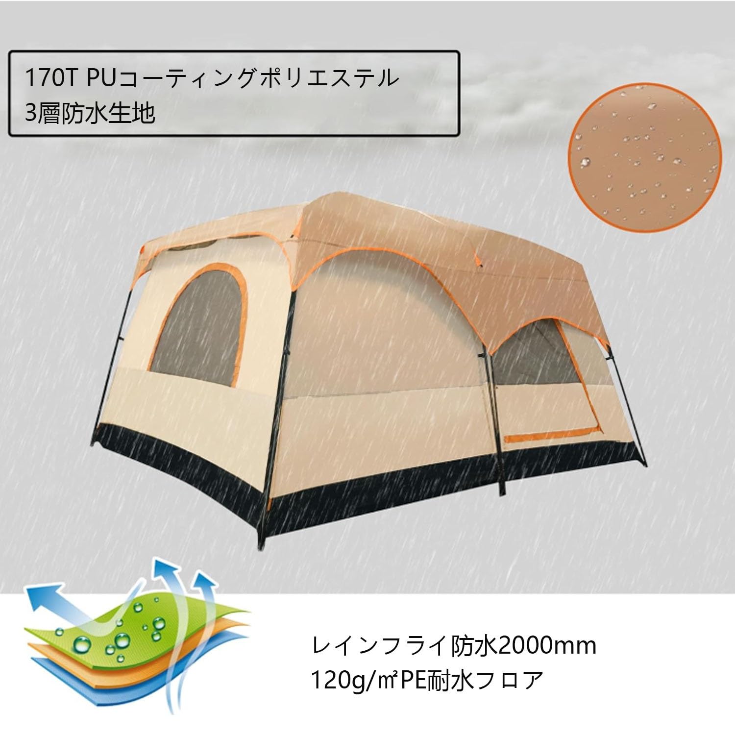 Amazon.co.jp: キャノピーテント リビング+2ルーム付き 4-6人/8-12人