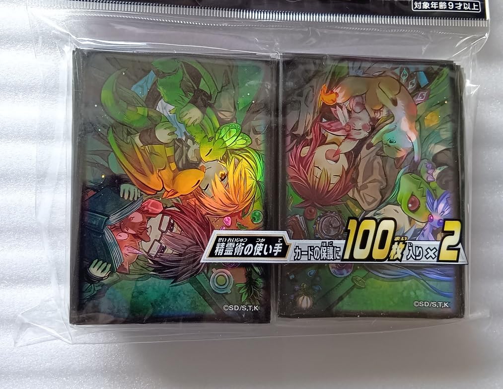 Amazon.co.jp: 日本語版 デュエリストカードプロテクターセット 2020