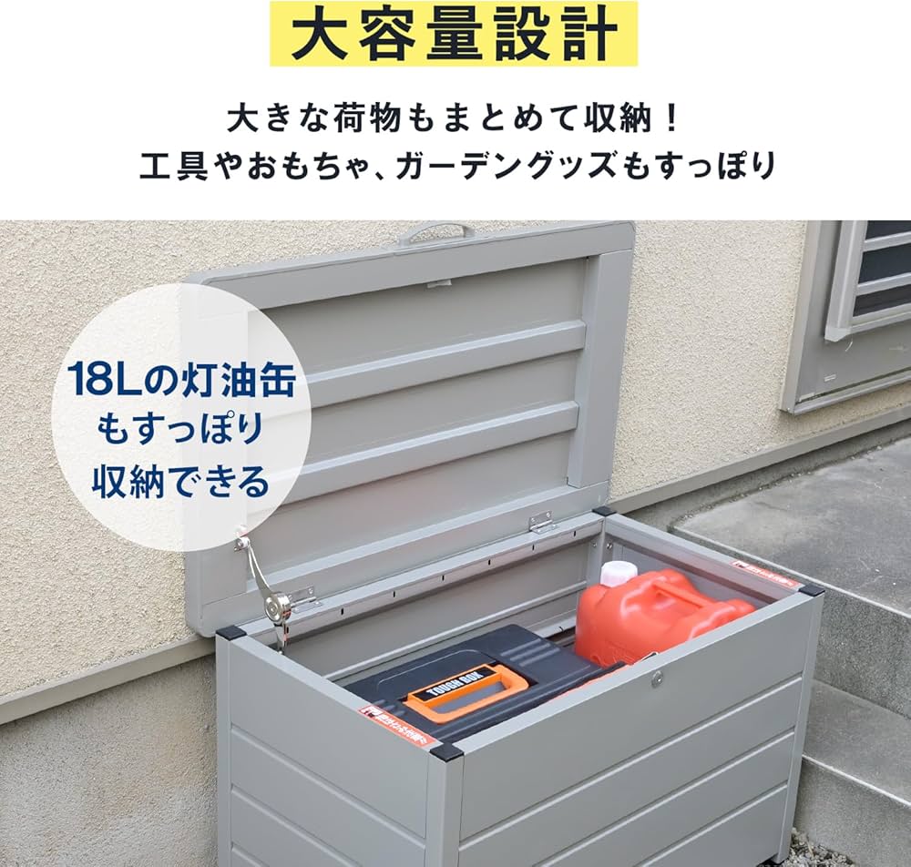 Amazon.co.jp: ガーデンマスター(Gardenmaster) ベンチストッカー