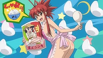 Amazon.co.jp: いちばんうしろの大魔王 第1巻 [DVD] : 近藤隆, 豊崎