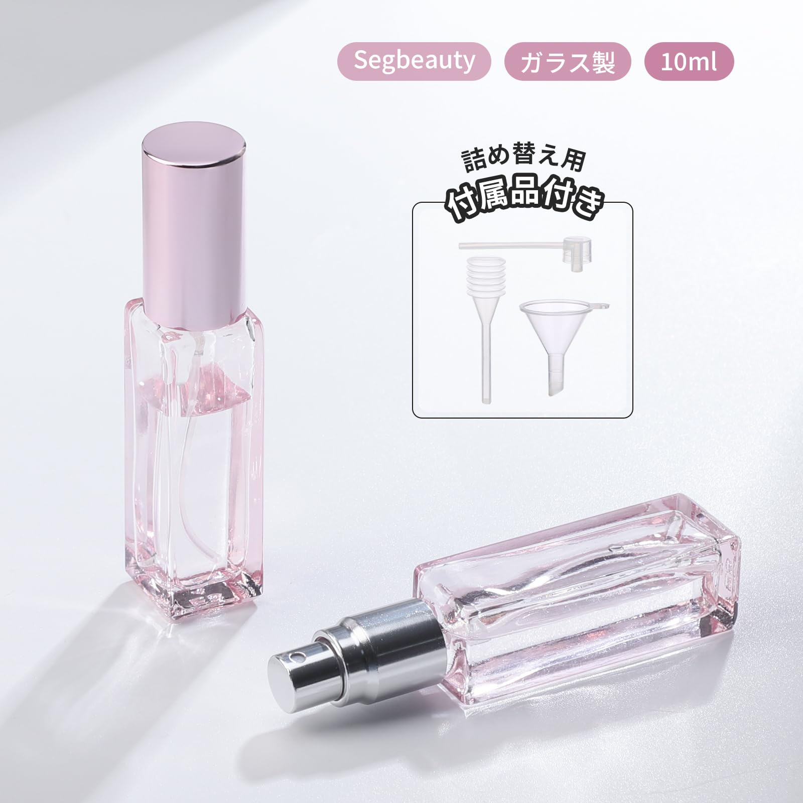 Amazon.co.jp: アトマイザー Segbeauty アトマイザー 10ml 5個入り