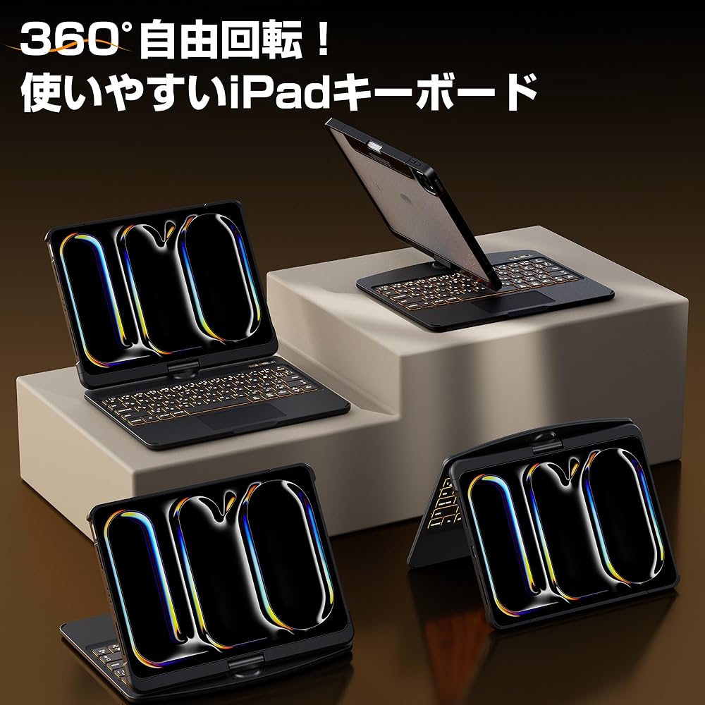Amazon.co.jp: ifacemall ipad キーボード付きケース iPad Pro 第4世代