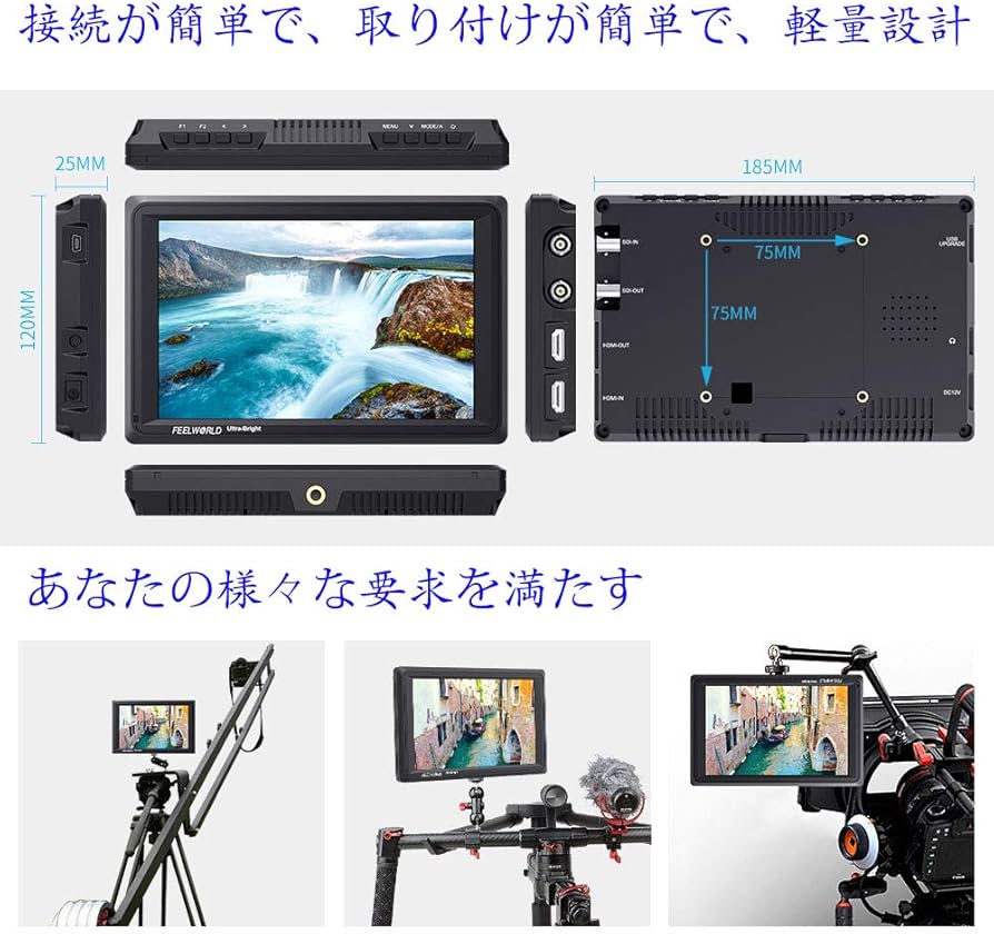 Amazon | Feelworld FW279 フィールドモニター 超高輝度 2200nit