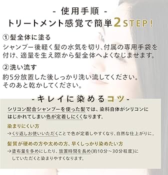 Amazon | クルード グリングラン緑宝ヘアカラーパックSN [ 200g