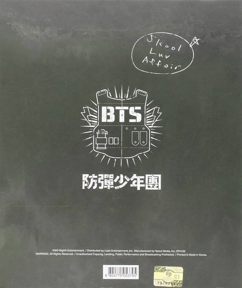 Amazon.co.jp: SKOOL LUV AFFAIR: ミュージック