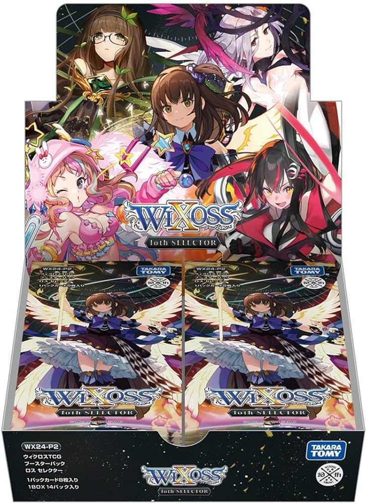 Amazon.co.jp: ウィクロス WX24-P2 TCG ブースターパック loth