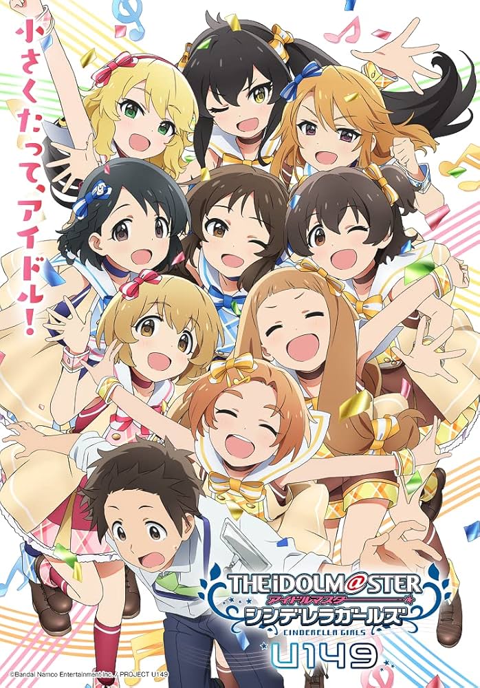 Amazon.co.jp: 【Amazon.co.jp限定】TVアニメ「アイドルマスター