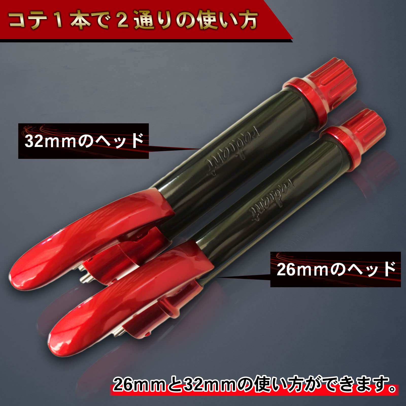 Amazon | ラディアント ロル ヘッド交換可能 カール アイロン 交換用