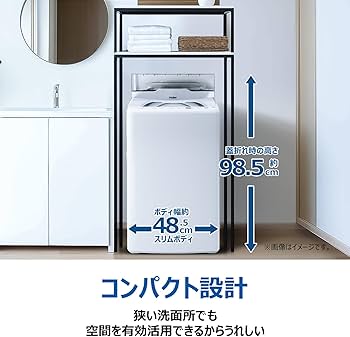 Amazon | ハイアール(Haier) 洗濯機 5.5kg しわケア脱水 槽風乾燥 槽