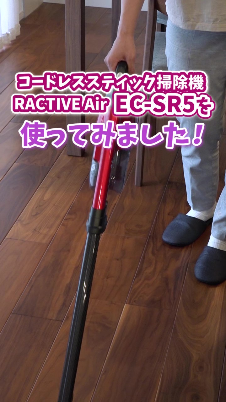 Amazon | シャープ 掃除機 コードレス スティッククリーナー