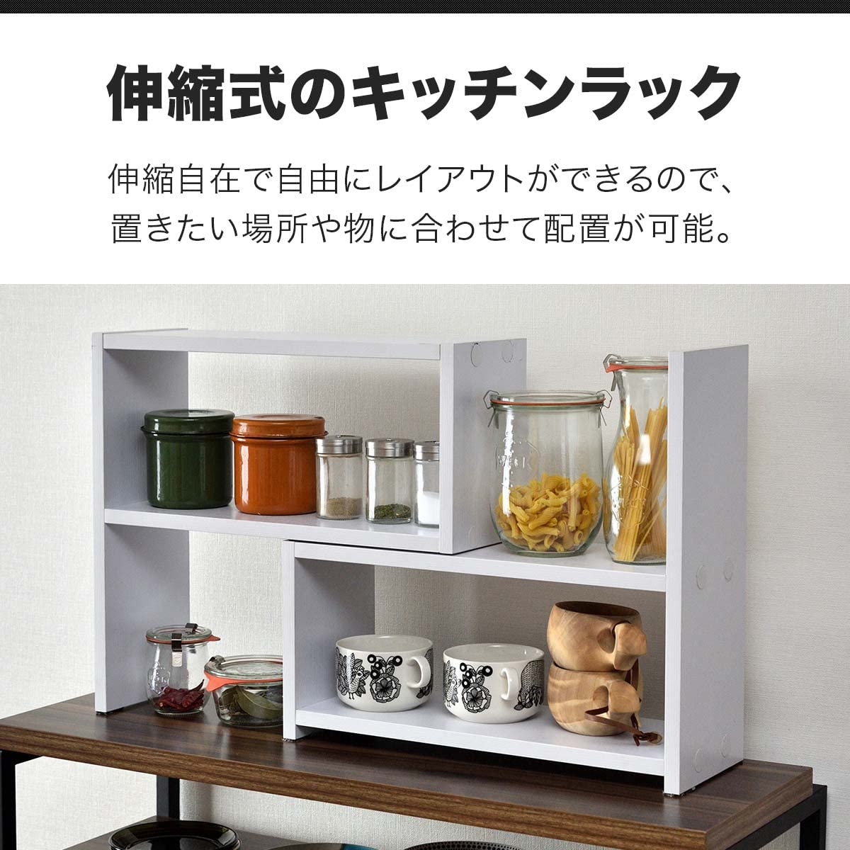 Amazon｜ottostyle.jp スパイスラック カウンター上 収納 キッチン