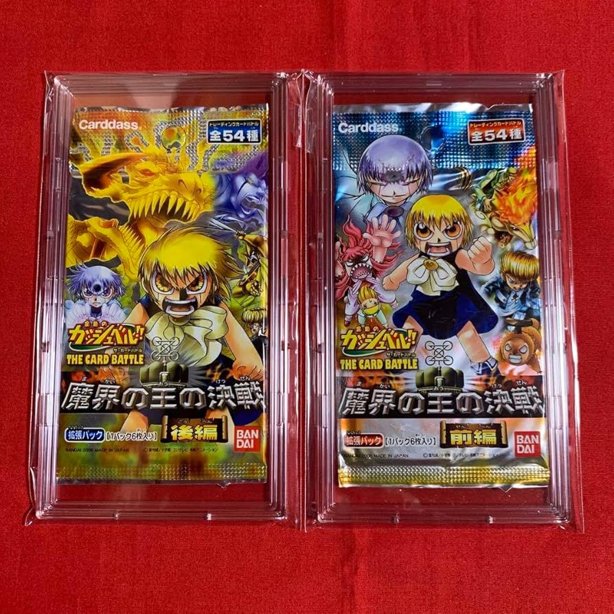 Amazon.co.jp: ガッシュベル ガッシュ カード 魔界の王の決戦 前編