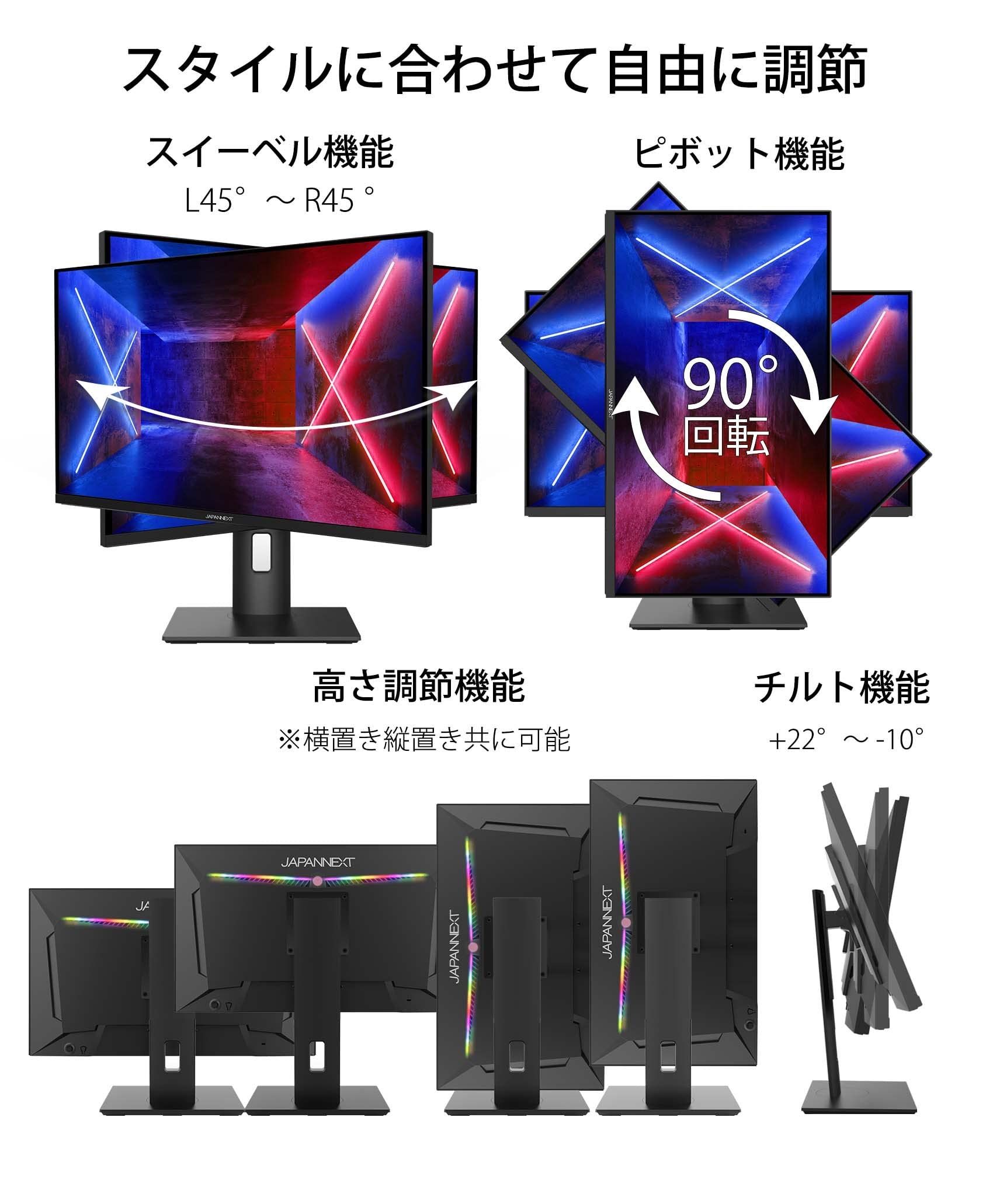 Amazon.co.jp: JAPANNEXT 24.5インチ ゲーミングモニター 360Hz 1ms