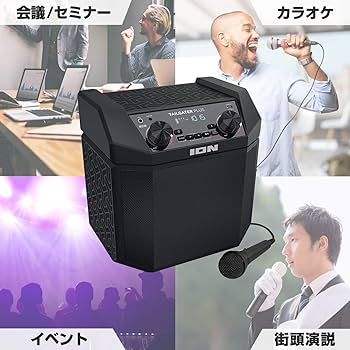 Amazon.co.jp: ION Audio Bluetooth対応スピーカー 低音強化機能搭載