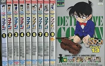 Amazon.co.jp: 名探偵コナン PART13 [レンタル落ち] 全10巻セット