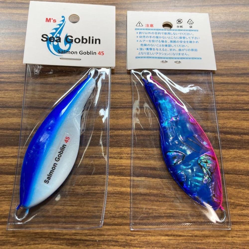 Amazon.co.jp: サーモンゴブリン 45g ブルピンシェル 2個セット 鮭