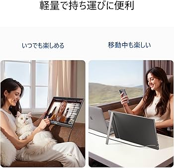 Amazon.co.jp: ARZOPA 17.3インチ ポータブルゲーミングモニター IPS