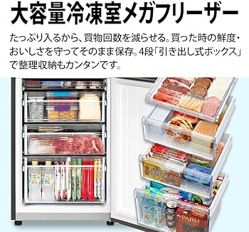 Amazon | シャープ SHARP 冷蔵庫 SJ-PD28H-T プラズマクラスター(幅