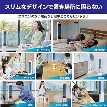Amazon.co.jp : 【公式】【2025年版】ここひえタワー T2 リモコン搭載