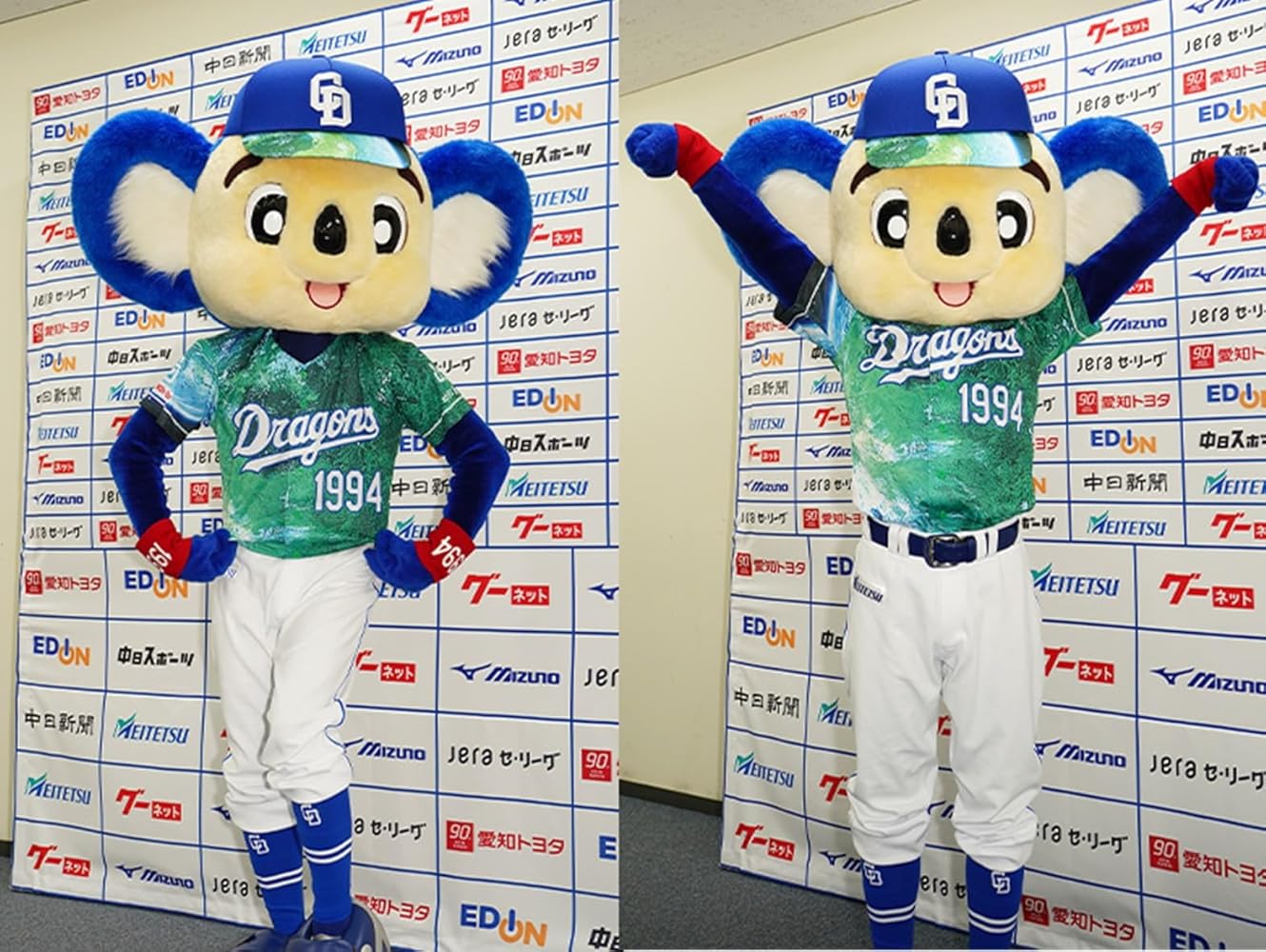 Amazon.co.jp: 中日 ドラゴンズ ユニフォーム 昇竜 2025 地球 SHORYU