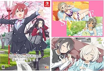 Amazon.co.jp: 結城友奈は勇者である 花結いのきらめき 上巻 -Switch