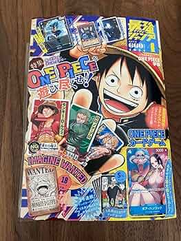 Amazon.co.jp: 最強ジャンプ 2024年 4月号 ワンピースカード 付録付き