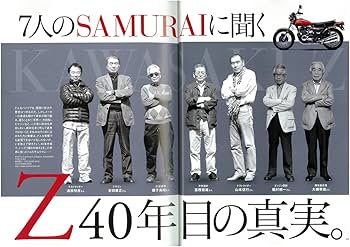 KAWASAKI Z BOOK (エイムック 2632) |本 | 通販 | Amazon