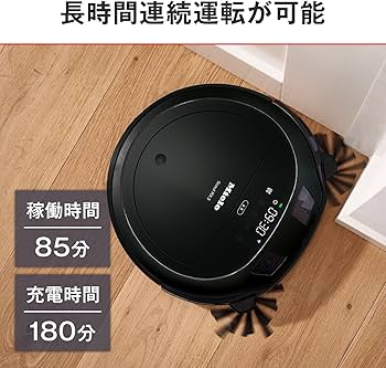Amazon | Miele (ミーレ) ロボット掃除機 Scout RX3 (正規販売店) 強力