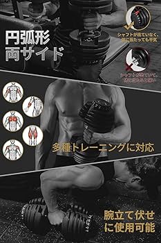 Amazon | MOJEER ダンベル 可変式 24kg/40kg アジャスタブルダンベル 1