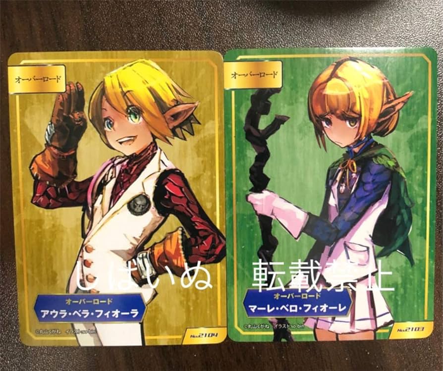 Amazon.co.jp: オーバーロード アウラ マーレ A.B-T.C カード