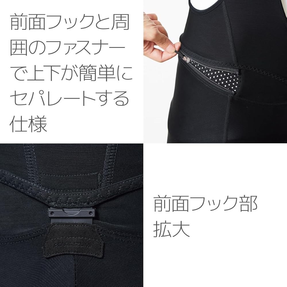 Amazon.co.jp: PEARL IZUMI(パールイズミ) サイクルウエア T221-3DR