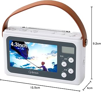 Amazon | [山善] 手回し充電テレビ＋ラジオ ワンセグテレビ 4.3インチ