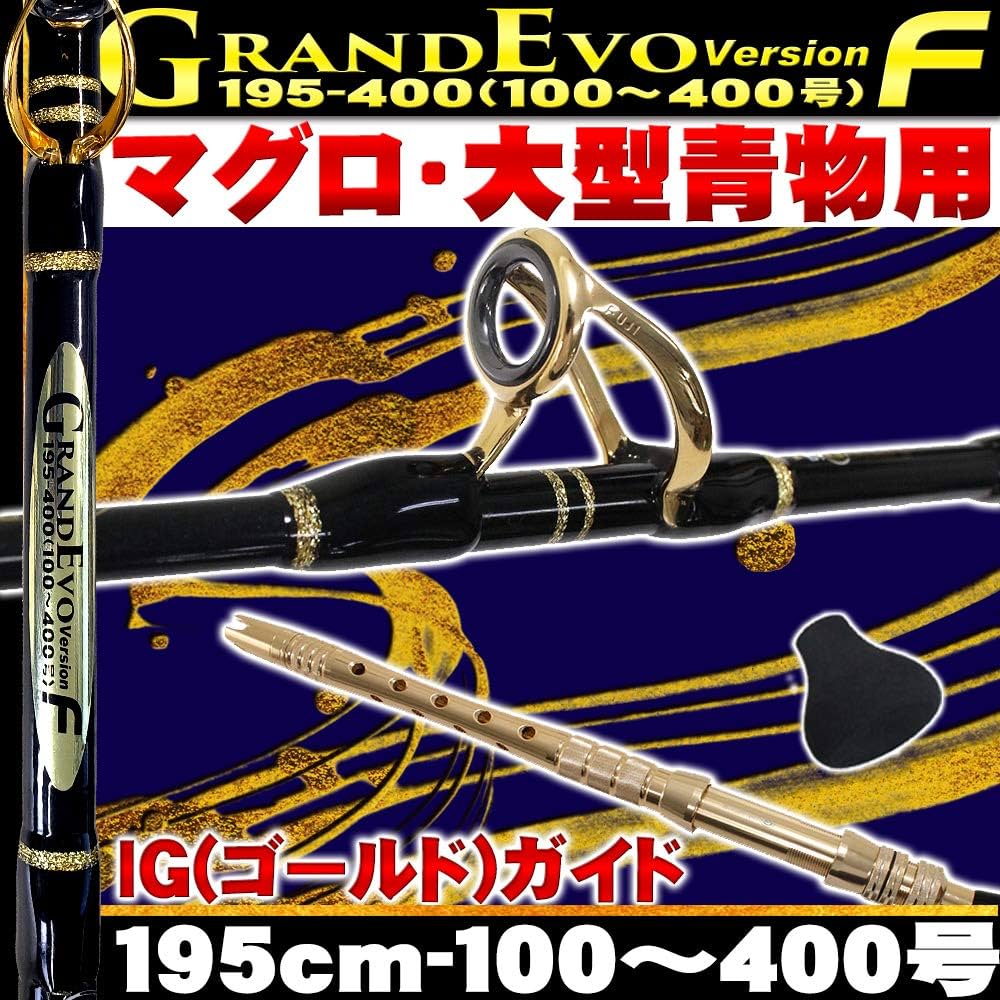 Amazon.co.jp: Gokuspe Grand Evo Version-F 195-400 IG Guide, Total