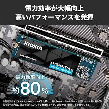 Amazon | キオクシア KIOXIA 内蔵 SSD 2TB NVMe M.2 Type 2280 PCIe