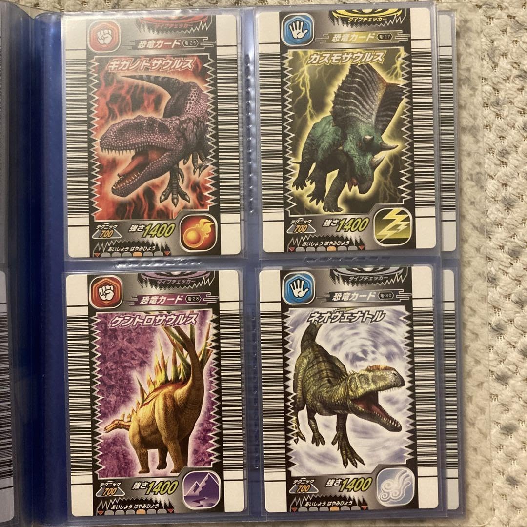Amazon.co.jp: 恐竜キングカード 2005年第1紀フルコンプ 限定