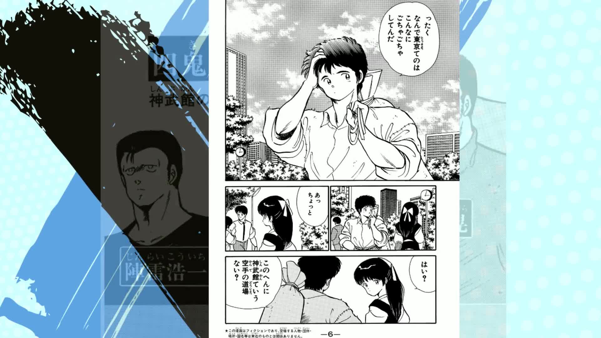 Amazon.co.jp: 修羅の門(1) (月刊マガジンコミックス) : 川原 正敏: 本