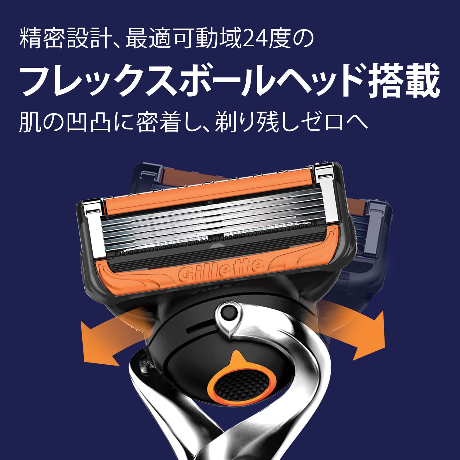 Amazon.co.jp: Gillette ジレット プログライド 電動タイプ 替刃4コ入